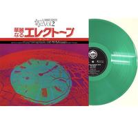 Shigeo Sekito - Special Sound Series Vol 2 The Word