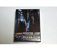 Special Unit Season1 [Import allemand]