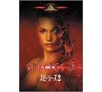 Species II [Import allemand]