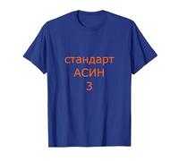 Spécifications d'essai Jamshep 2/3/2025 3 T-Shirt, Homme, Bleu Royal, S