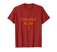 Spécifications d'essai Jamshep 2/3/2025 3 T-Shirt, Homme, Canneberge, M
