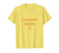 Spécifications d'essai Jamshep 2/3/2025 3 T-Shirt, Homme, Citron, M