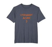 Spécifications d'essai Jamshep 2/3/2025 3 T-Shirt, Homme Grandes Tailles, Bleu Chiné, 4X Tall