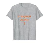 Spécifications d'essai Jamshep 2/3/2025 3 T-Shirt, Homme, Gris Chiné, L