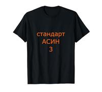 Spécifications d'essai Jamshep 2/3/2025 3 T-Shirt, Homme, Noir, 6XL