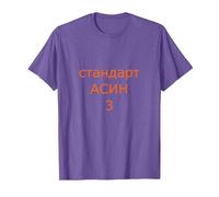 Spécifications d'essai Jamshep 2/3/2025 3 T-Shirt, Homme, Violet chiné, L
