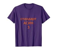 Spécifications d'essai Jamshep 2/3/2025 3 T-Shirt, Homme, Violet, L