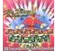 Spectacular Christmas Party