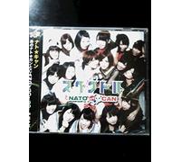 Spectrum [Import allemand]