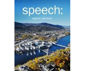 Speech: 18 Regions/New Centres