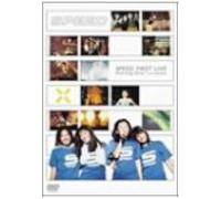 Speed First Live Starting Over From Odaiba [Dvd]