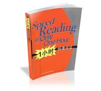 Speed reading In Only One Hour