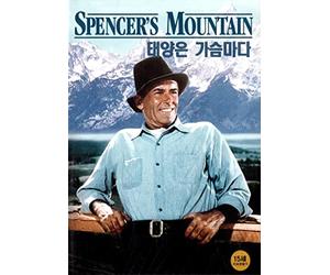 Spencer's Mountain
