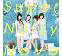 Sphere - Super Noisy Nova [Import]
