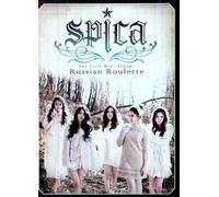 Spica - Russian Roulette (Mini Album)