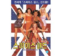 Spice World The Movie, 1997 (Région Tous, NTSC)