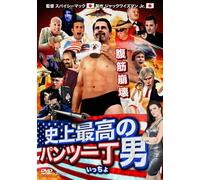 Spicy Mac Project [Import allemand]