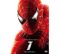 Tm [Dvd]