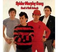 Spider Murphy Gang - Rock'n'Roll Schuah - Electrola - 1 C 038-1575401