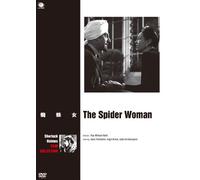 Spider Woman [Import allemand]