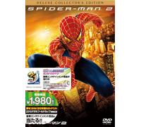 Spiderman 2 Deluxe Collector's [Import allemand]
