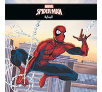 Spiderman al bidayah arabe - Les origines - Marvel Comics - Hachette-Antoine - broché - Méthode de langue