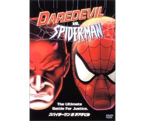 Spiderman:Daredevil Vs Spiderm [Import allemand]