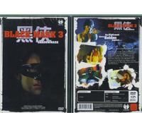 Spielfilm - Black Mask 3: Delirium [Import]