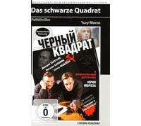 Spielfilm - Das Schwarze Quadrat