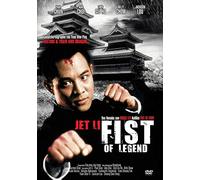 Spielfilm - Fist of Legend [Import]