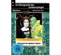 Spielfilm - Im Königreich der Zauberspiegel [Import]