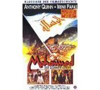 Spielfilm - Mohammed der Gesannte Gottes [VHS]