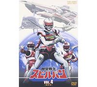 Spielvan Vol.4 [87/J] [2dvd] [Import allemand]