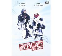 Spies Like Us [85e/Dd] [Import allemand]