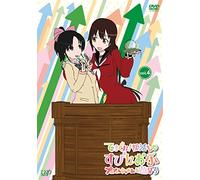 Spin-Off Puru Purun Vol.4 [Import allemand]