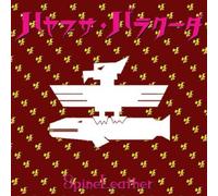 Spineleather - Hayabusa Barakuda [Import]