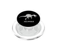 Spinosaurus Skeleton Katakana Japanese Dinosaur Fossil Tees PopSockets PopGrip pour MagSafe
