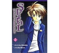 Spiral 2 Kyo Shirodaira (Auteur)
