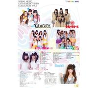 Spiral Music Live & Music Vide [Import allemand]