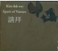 Spirit of Nature [DE Import]