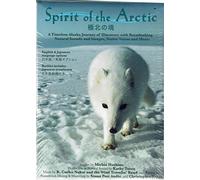 Spirit of the Arctic