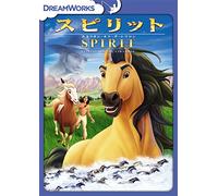 Spirit:Stallion of the Cimarr [Import allemand]