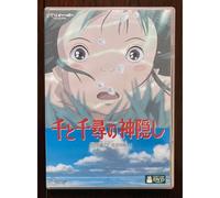 Spirited Away - Dvd (Studio Ghibli) - Sous-Titres Anglais