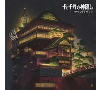 Spirited Away Joe Hisaishi Bandes sonores Viniles (2) Microids Disque vinyle