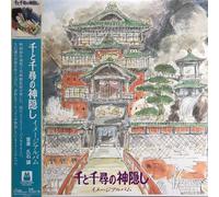 Spirited Away / Le Voyage de Chihiro / Image Album Vinyle