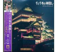 Joe Hisaishi – Le Voyage de Chihiro / Soundtracks – Double vinyle