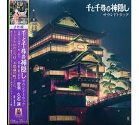 Spirited Away / Le Voyage de Chihiro / Soundtrack Vinyle