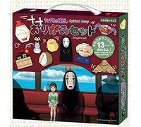 Spirited Away Lot de 13 Motifs en Papier Japonais pour Origami
