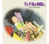 Various Artists – Spirited Away (Bande originale) – CD – Import