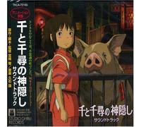 Sountrack - Spirited Away [Import]